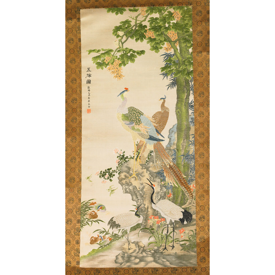 Appraisal: Silk Embroidery of Two Phoenixes Perched in a tree with