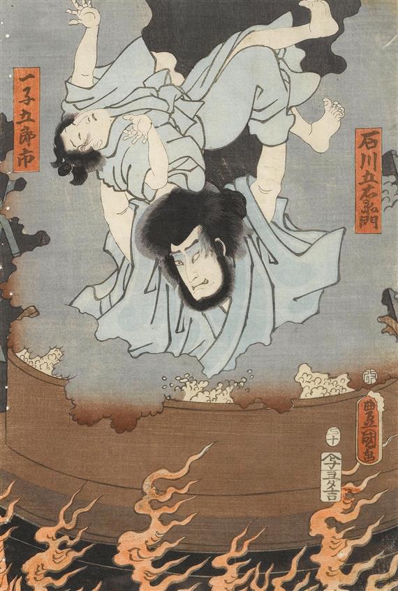 Appraisal: UTAGAWA KUNISADA - ban Middle leaf of a kabuki triptych