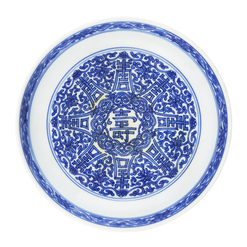 Appraisal: BLUE AND WHITE 'SHOU' CHARACTER DISH KANGXI MARK BUT TH