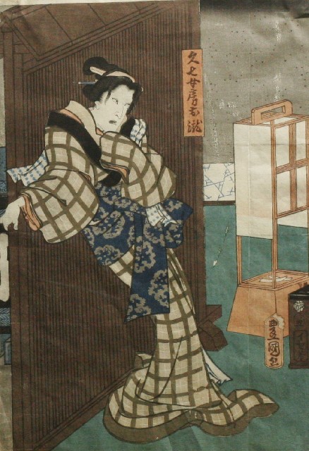 Appraisal: Utagawa Toyokuni III Kunisada - The Wife of Hisashichi from