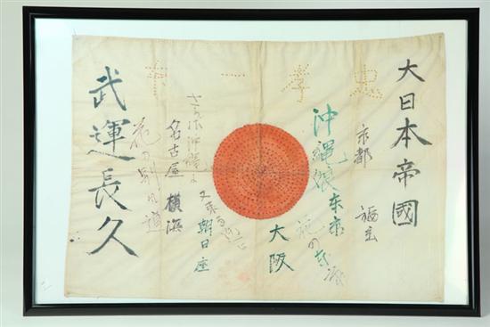 Appraisal: JAPANESE FAMILY PRAYER FLAG Hand stiched '' x ''