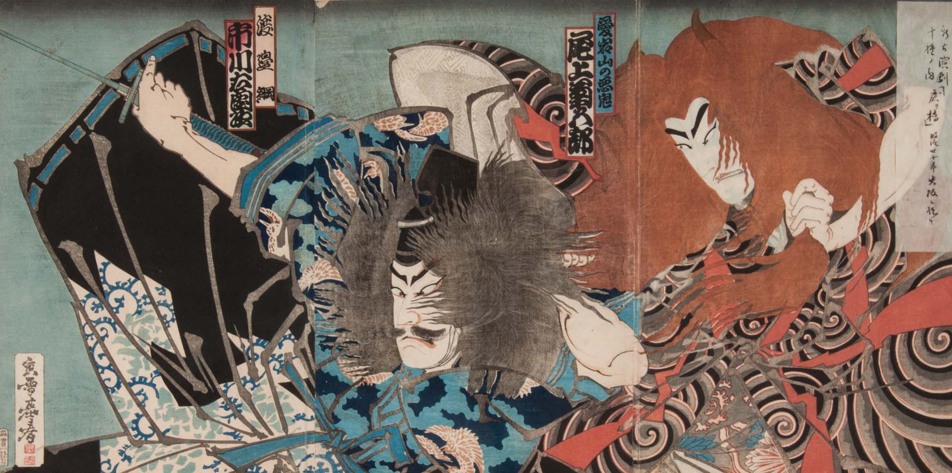 Appraisal: Unidentified Artist color woodblock triptych Japanese th century Possibly Kuniyoshi