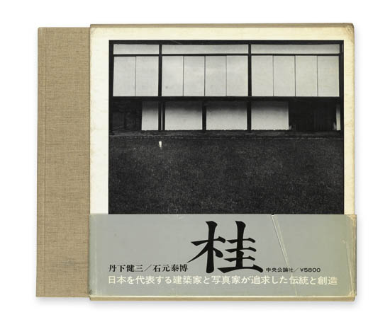 Appraisal: ISHIMOTO YASUHIRO Katsura Tradition and Creation in Japanese Architecture Text