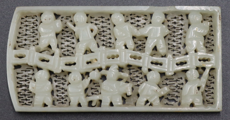 Appraisal: HIGHLY CARVED JADE PLAQUE OF CHILDREN Highly carved rectangular jade