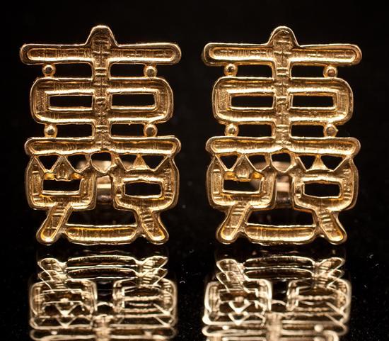 Appraisal: Pair of K yellow gold clip-earrings each modeled as Chinese