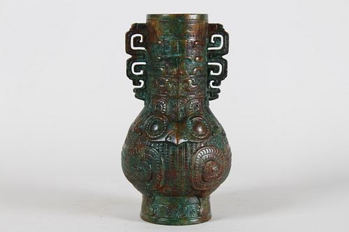 Appraisal: CHINESE BRONZE VESSELChinese Bronze Vessel Height inch Condition Please Advise