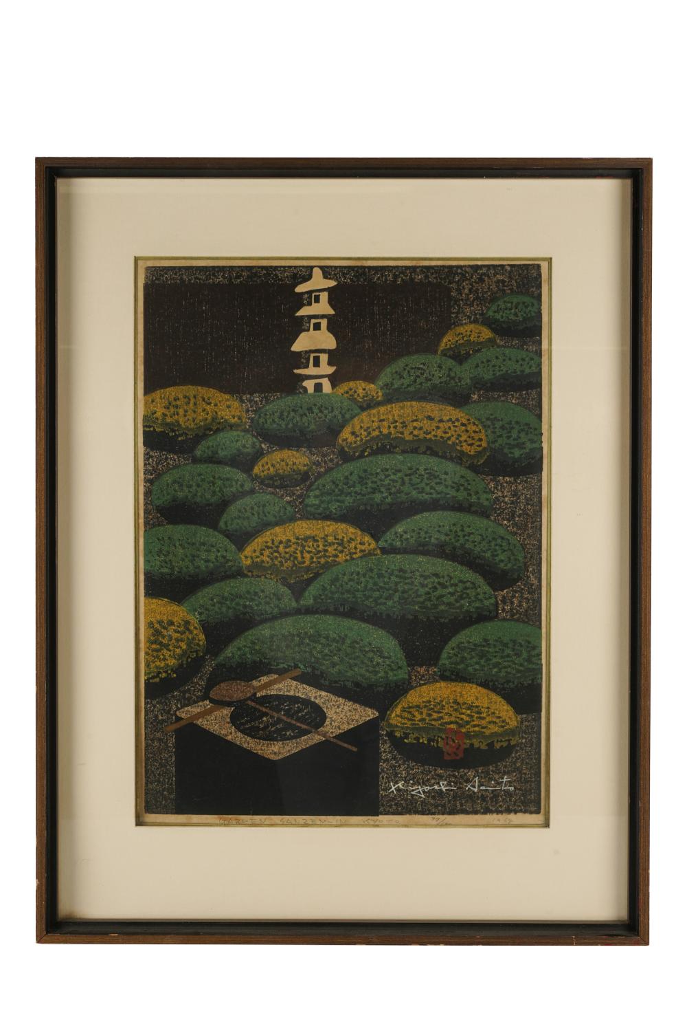 Appraisal: KIYOSHI SAITO - GARDEN IN KYOTO woodblock signed and numbered