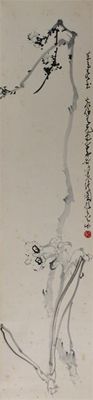 Appraisal: A Chinese scroll painting of 'The Two Purities' by Zhao