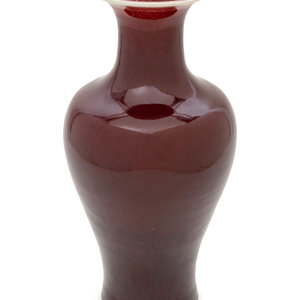 Appraisal: A Chinese Copper Red Glazed Bottle Vase TH CENTURY of