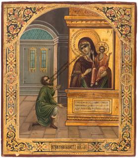 Appraisal: A RUSSIAN ICON OF THE ANNUNCIATION TH CENTURY A RUSSIAN