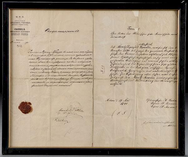 Appraisal: AN IMPERIAL RUSSIAN PERIOD TRAVEL DOCUMENT AN IMPERIAL RUSSIAN PERIOD