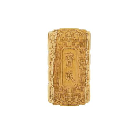 Appraisal: Ivory Zhai Jie Plaque th Century Carved to each side