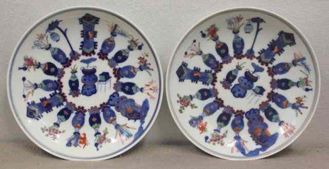 Appraisal: A Pair of Small Asian Low Bowls Decorated with urns