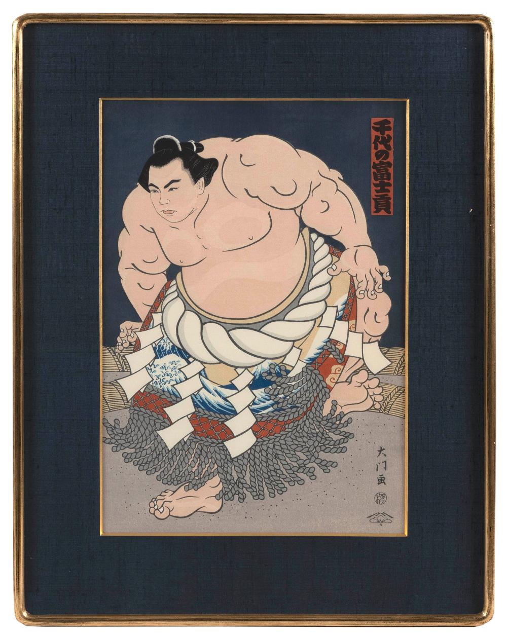 Appraisal: DAIMON KINOSHITA JAPAN B SUMO WRESTLER CHIYONOFUJI WOODBLOCK PRINT OBAN