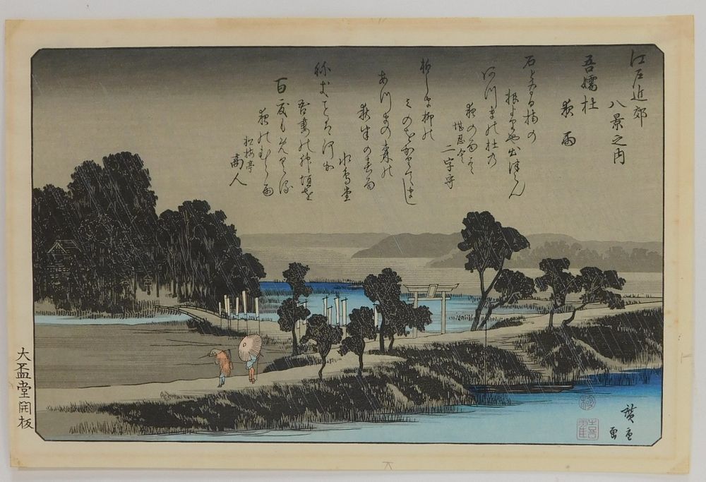 Appraisal: Japanese Raining Landscape Woodblock Print Japan th Century Ukiyo-e depiction