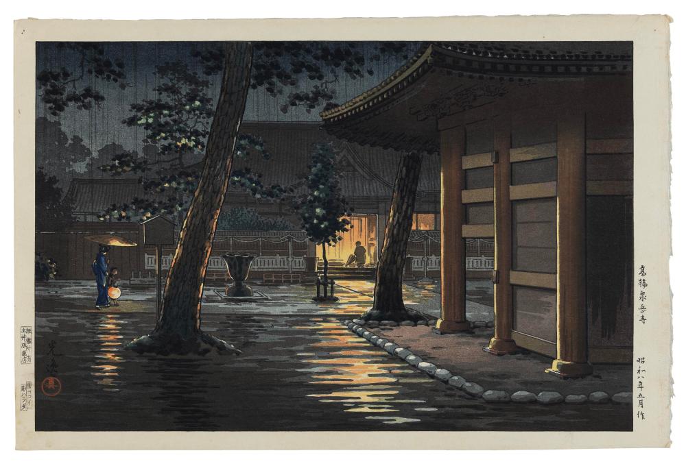 Appraisal: TSUCHIYA KOITSU JAPAN - SENGAKUJI TEMPLE IN TOKYO WOODBLOCK PRINT