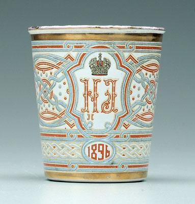 Appraisal: Russian enameled metal coronation cup coat of arms two-letter Cyrillic