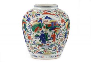 Appraisal: Chinese Wucai Porcelain Jar w Ming Wanli Mark Chinese Wucai