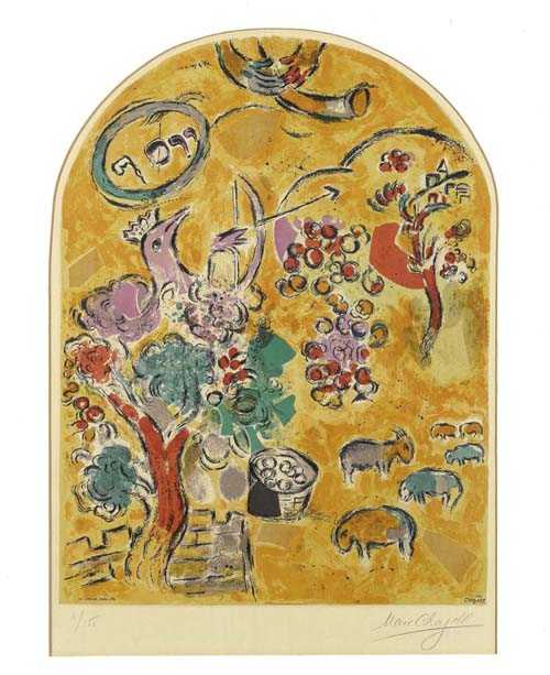 Appraisal: CHAGALL MARC Vitebsk - Saint-Paul-de-Vence From Fenster f r Jerusalem