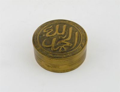 Appraisal: A Chinese gilt bronze circular box and cover made for