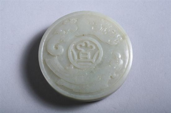 Appraisal: CHINESE CELADON JADE PHOENIX AND DRAGON BOX Interior with Qianlong