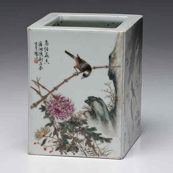 Appraisal: Signed Polychromed Brush Pot Chinese a signed rectangular polychromed brush