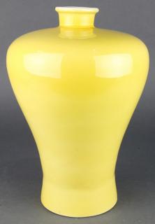 Appraisal: Chinese Yellow Meiping Vase Chinese yellow glazed porcelain meiping vase