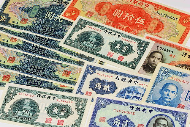 Appraisal: A SMALL COLLECTION OF CHINESE BANK NOTES including Yuan x