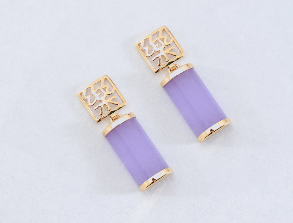 Appraisal: K LAVENDER JADE EARRINGS K yellow gold earrings with lavender