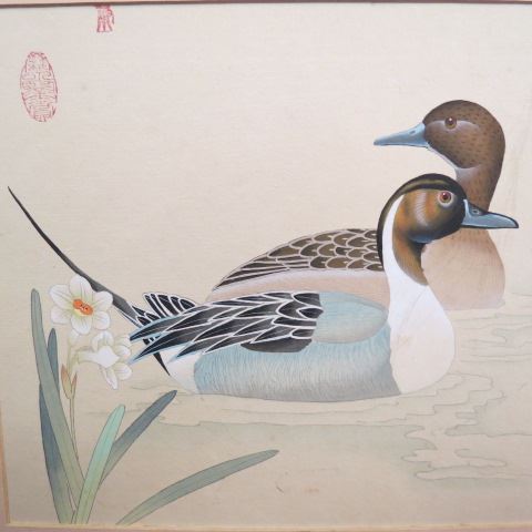 Appraisal: Chinese Watercolor of Ducks signed