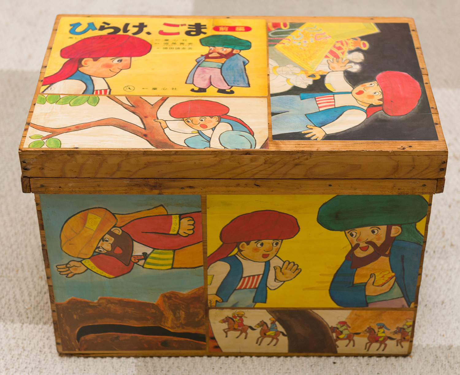 Appraisal: A TEA CHEST FEATURING ARABIC CARTOON DECOUPAGE h x w