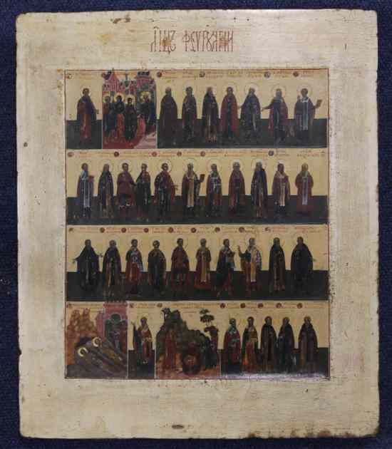 Appraisal: th century Russian School oil on wooden panel Calendar icon