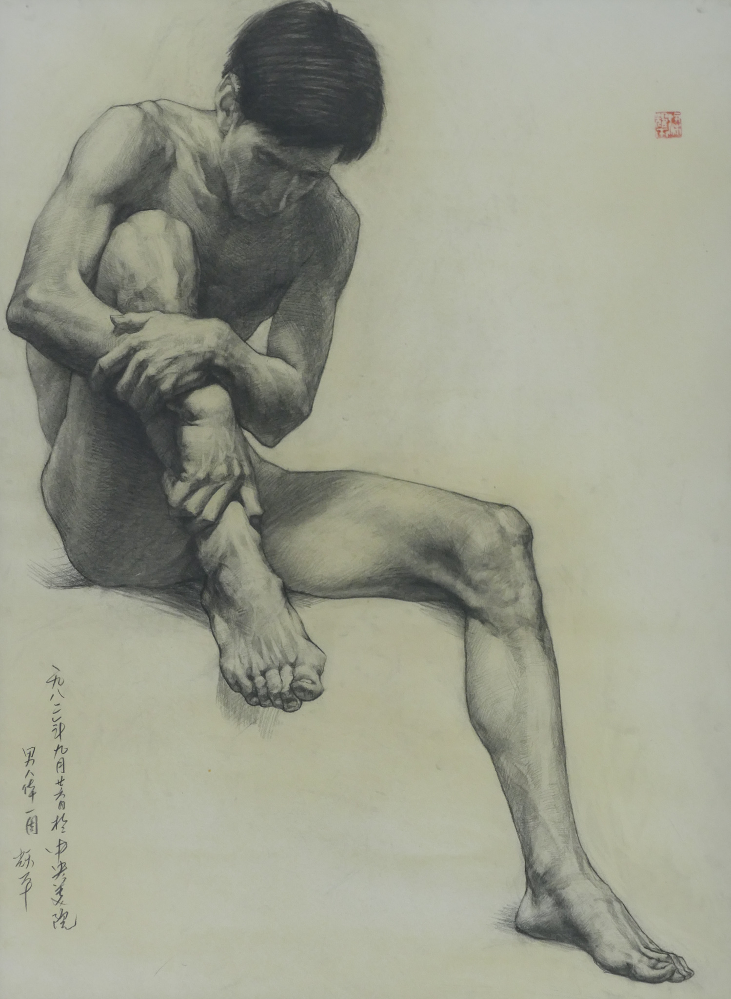 Appraisal: Yaopin Lin th Cent Chinese ''Seated Man'' Charcoal on Paper