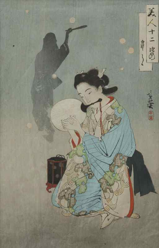 Appraisal: JAPANESE WOODBLOCK PRINT BY TOYOHARO OF KNEELING FEMALE WITH FAN