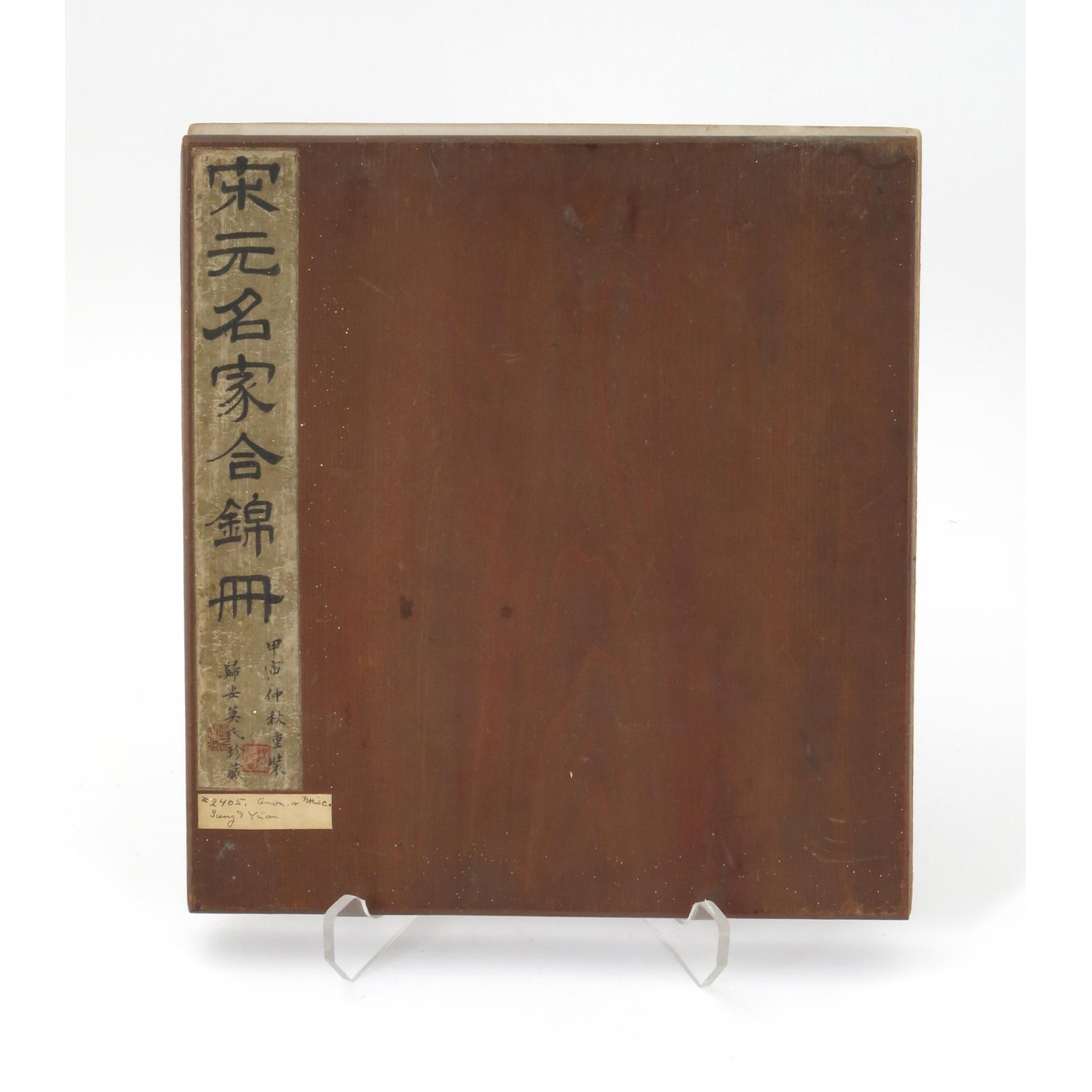 Appraisal: Deluxe Wooden Album with Paintings of Chinese Masterpieces an accordion