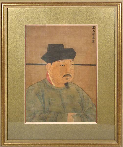 Appraisal: A Chinese portrait of a scholar framed and glazed th