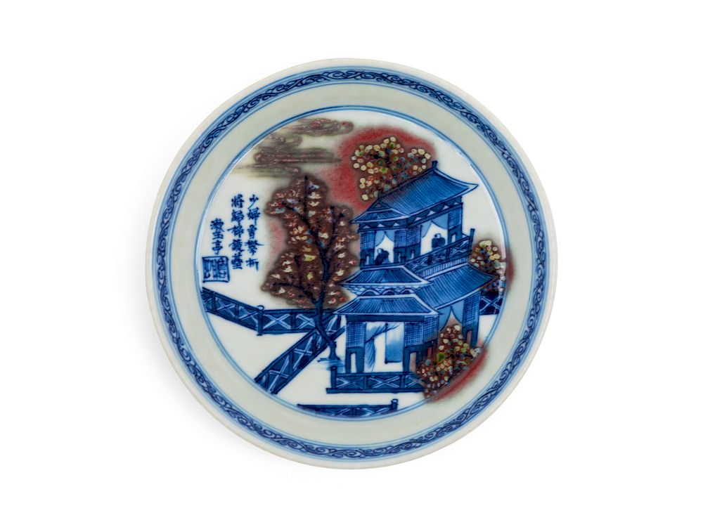 Appraisal: A Chinese Underglaze Blue and Red Porcelain Dish Diameter in