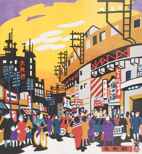 Appraisal: JAPANESE PRINTS Kawanishi Hide One Hundred Scenes of Kobe tipped-in