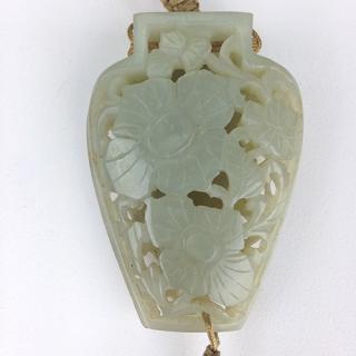 Appraisal: Chinese Qing Dynasty carved openwork white jade vase form pendant