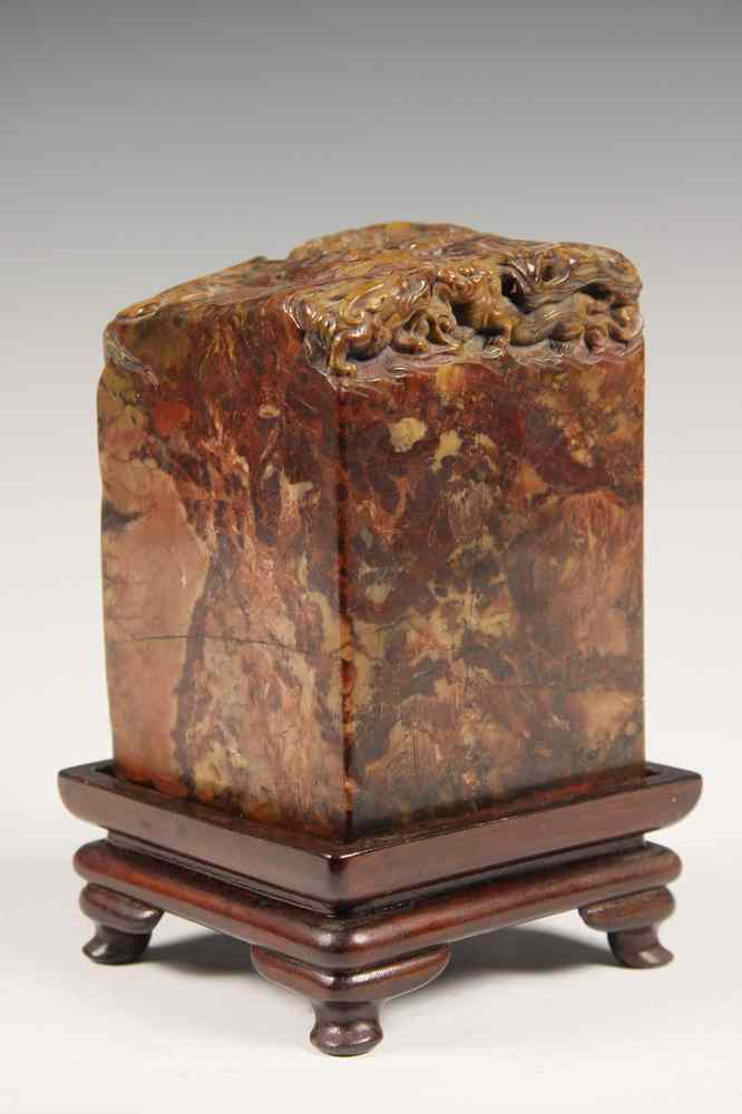 Appraisal: CHINESE STONE SEAL - Carved Variegated Shou Shan Bloodstone Seal