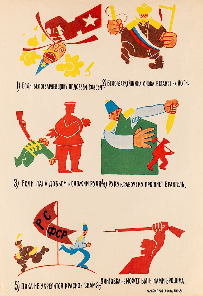 Appraisal: AN AGITPROP POSTER BY VLADIMIR MAYAKOVSKY RUSSIAN - ROSTA WINDOW