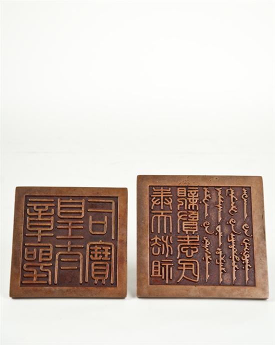 Appraisal: Two th C Chinese Bronze Seals One square the other