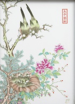 Appraisal: Framed Chinese Famille Rose Plaque This ceramic plaque depicts birds