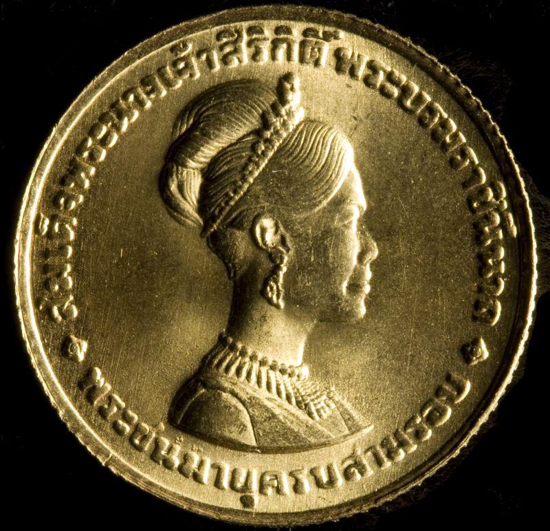 Appraisal: Thailand Baht Gold Coin features Queen Sirikit on obverse BU