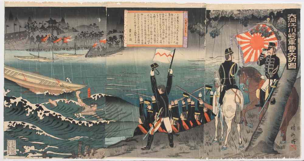 Appraisal: JAPANESE WOODBLOCK - Oban Triptych Sino-Japanese War 'The Splendid Deed