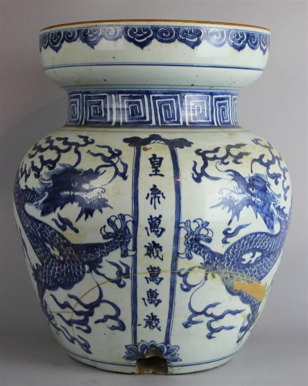 Appraisal: CHINESE MING STYLE UNDERGLAZE BLUE AND WHITE SHAPED POT LATE