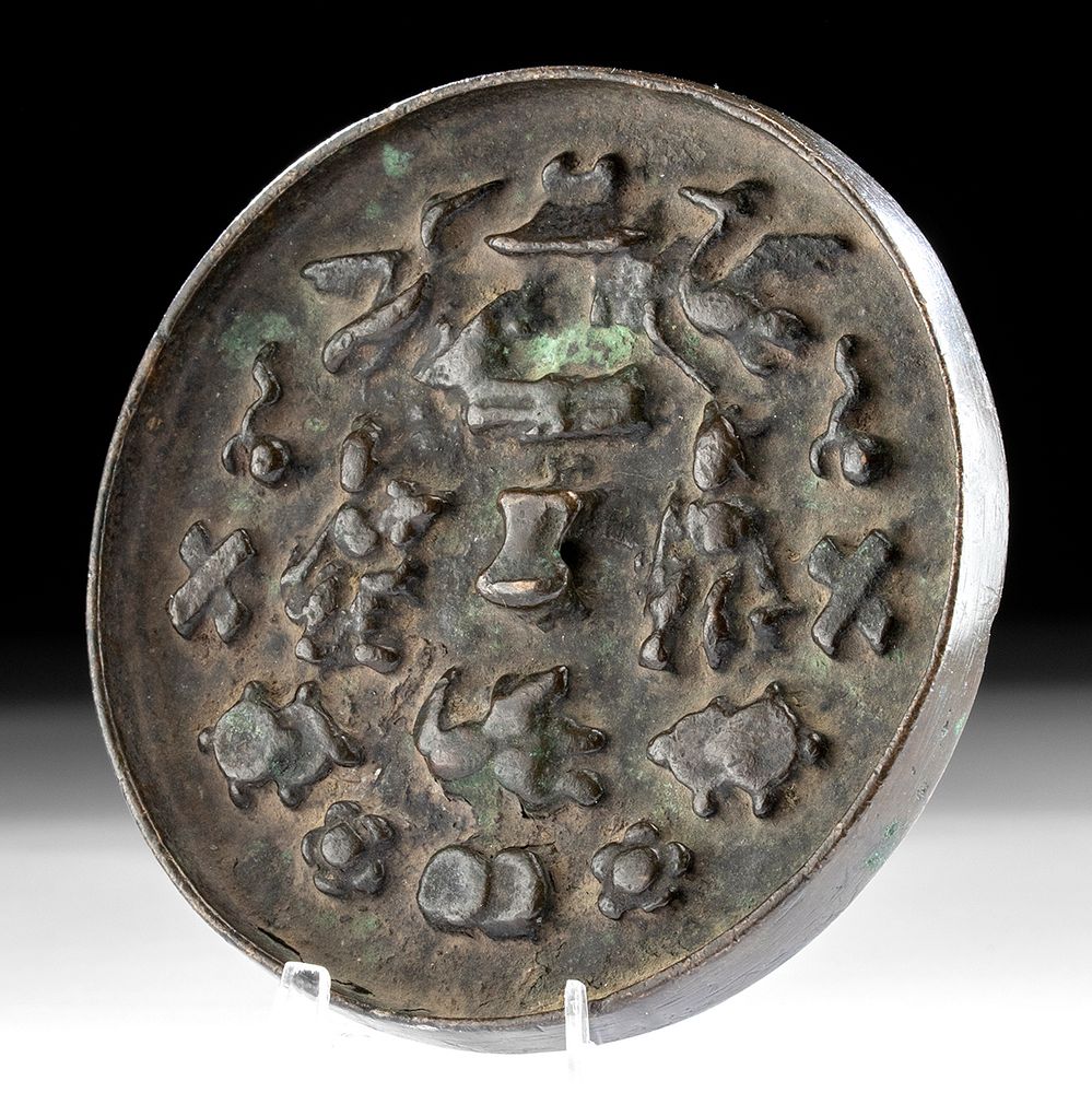 Appraisal: Chinese Han Dynasty Bronze Hand Mirror w Nature Scene East