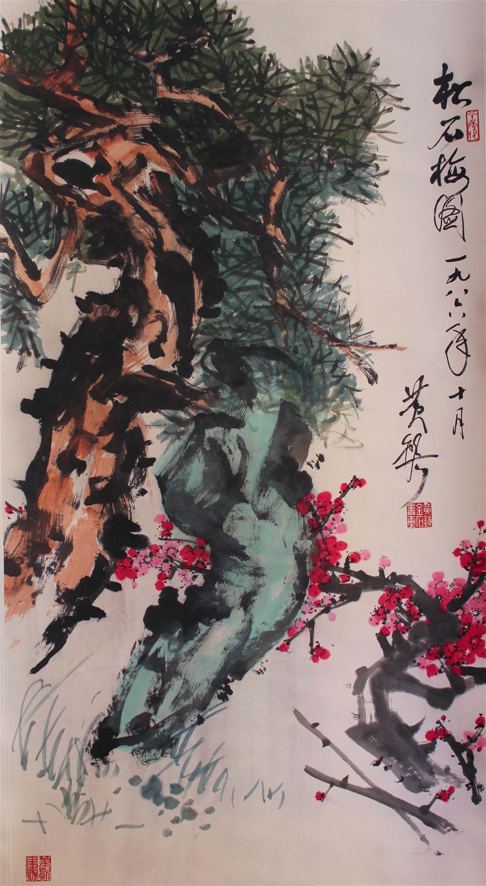 Appraisal: HUANG ZHEN CHINESE - PINE AND ROCK October Ink and