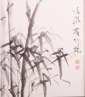 Appraisal: Kyohei Nibe Bamboo Trees Watercolor With original label from where