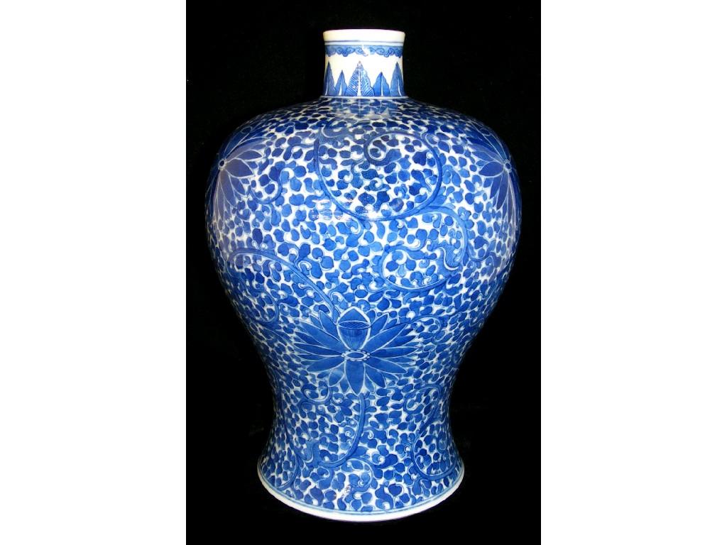 Appraisal: Interesting Chinese porcelain blue and white baluster vase bearing the